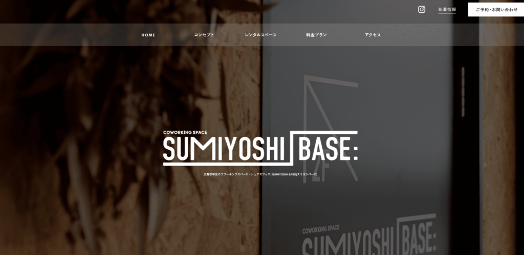 SUMIYOSHIBASE